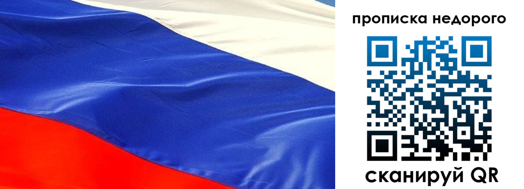 найти адрес прописки в Видном